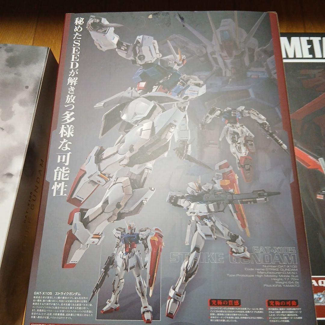 コミック・アニメ LBUILD STRIKE GUNDAM & AILE STRIKE