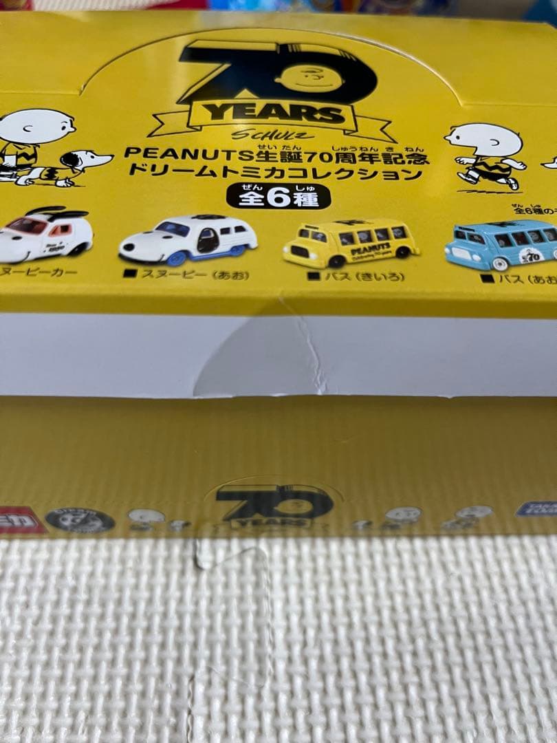 ピーナッツ生誕70周年記念　ドリームトミカコレクション　スヌーピー　コンプリート