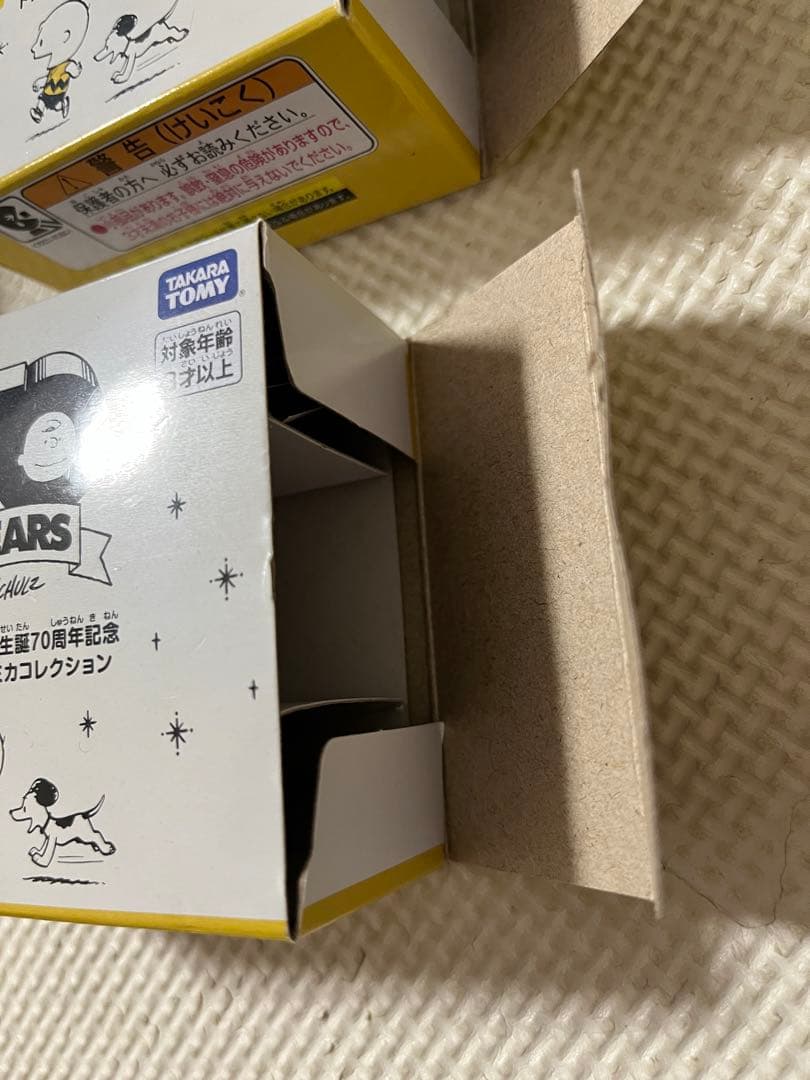 ピーナッツ生誕70周年記念　ドリームトミカコレクション　スヌーピー　コンプリート