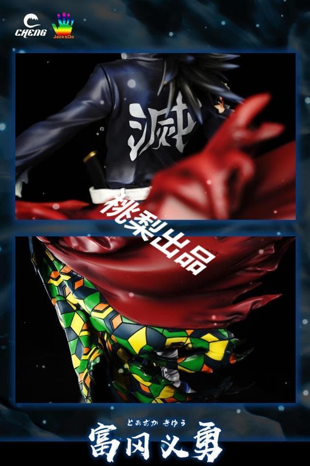 新品未開封『鬼滅の刃』水柱・冨岡義勇 CHENG JacksDo ガレージキット