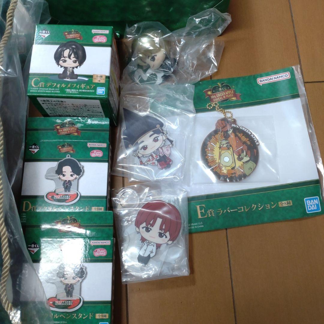 Mrs. GREEN APPLE 一番くじA賞〜E賞セット