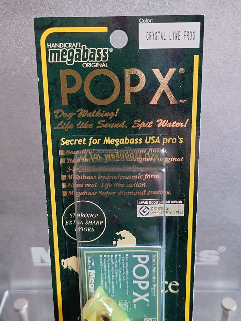 メガバス ito ポップX クリスタルライムフロッグ 新品未開封