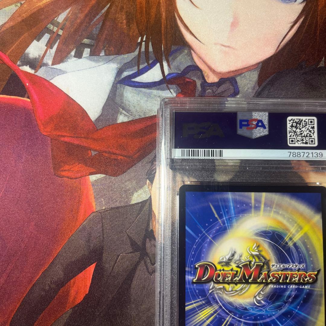 「俺」の頂 ライオネル PSA10 【ワンオーナー】