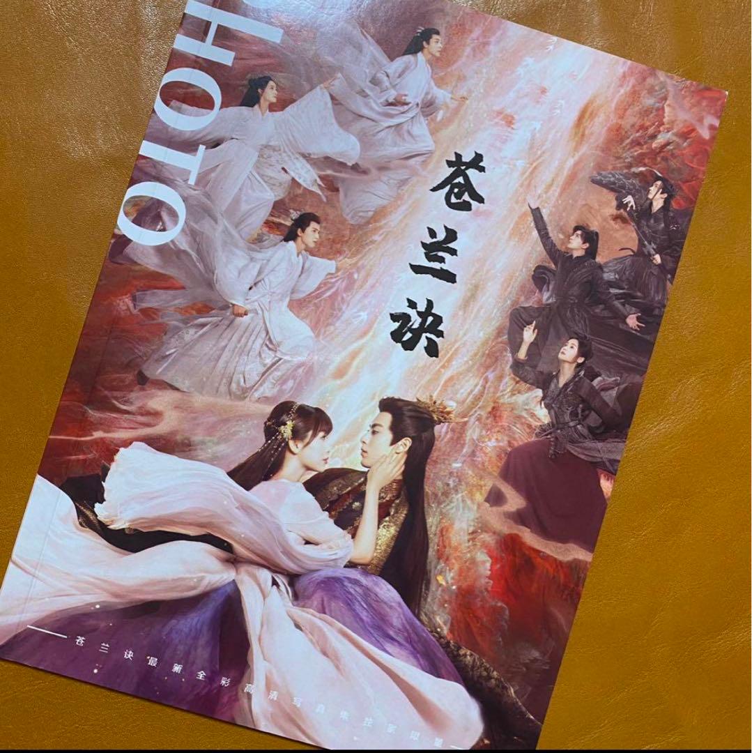 藍雲碧❀‎࿐