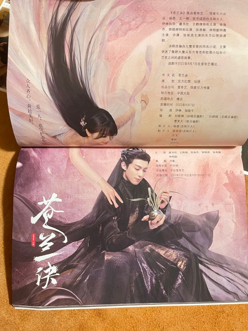 藍雲碧❀‎࿐