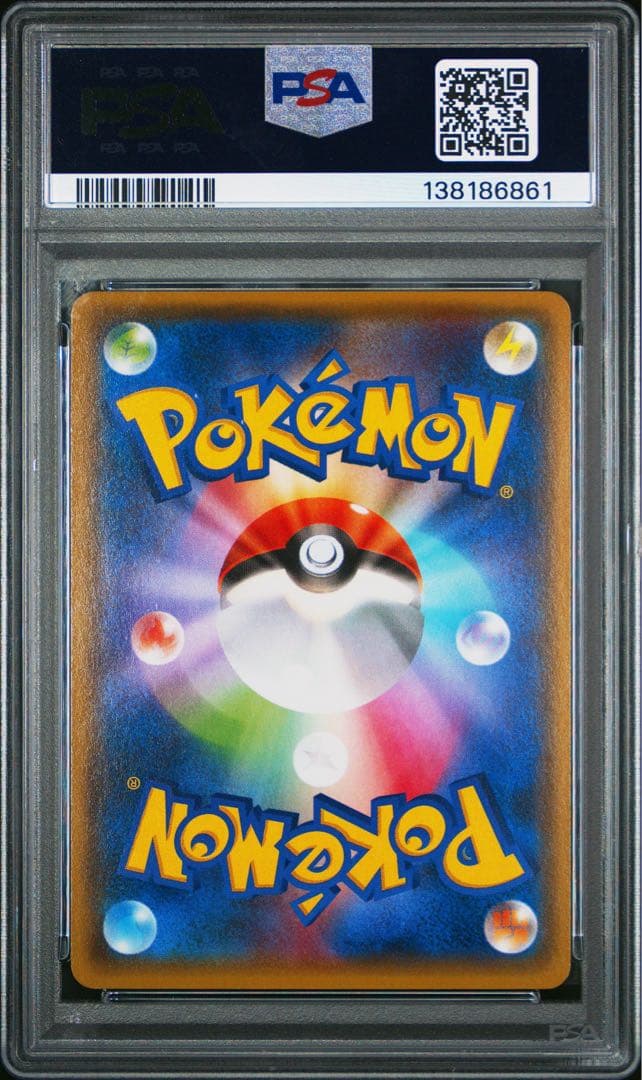 PSA9　レックウザEX　コロコロコミック 付録 PROMO XYシリーズプロモ