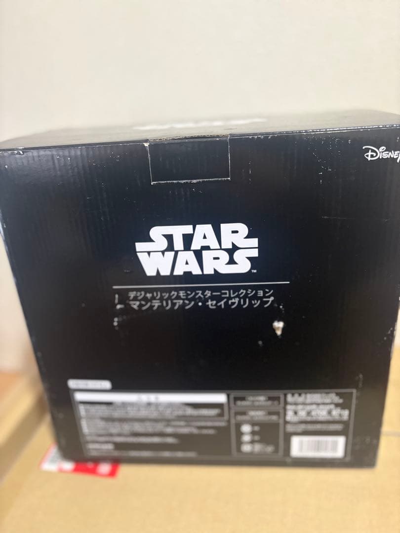 デジャリックモンスターコレクション スターウォーズ マンテリアン・セイヴリップ