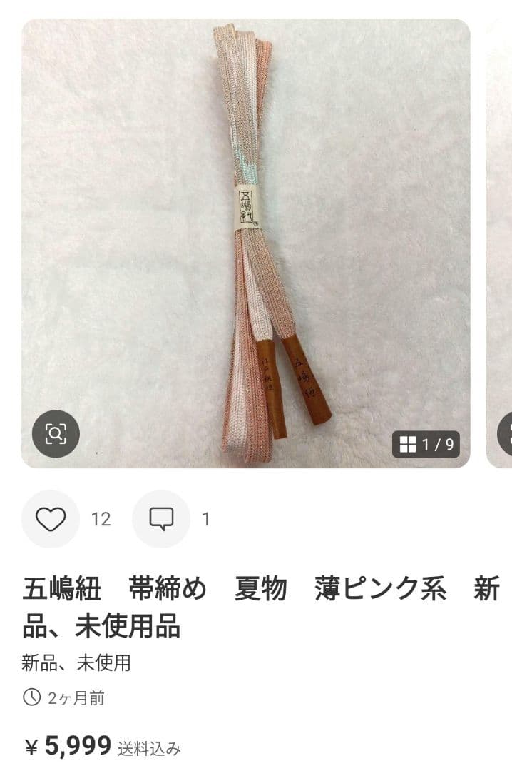 十三代紀太理平　髙松理平窯　杜若　茶碗