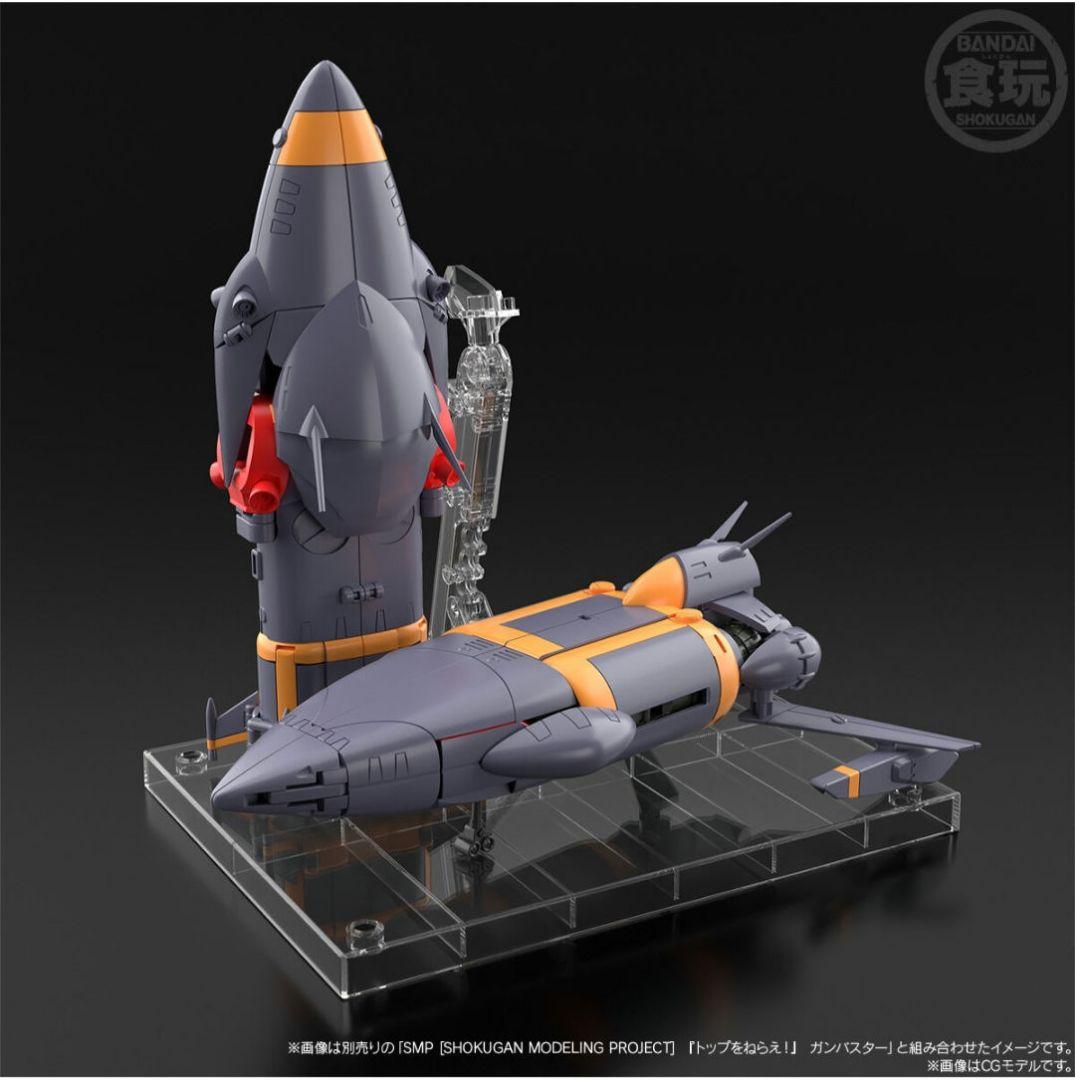 SMP 『トップをねらえ！』 ガンバスター&オプションパーツセット【PB限定】