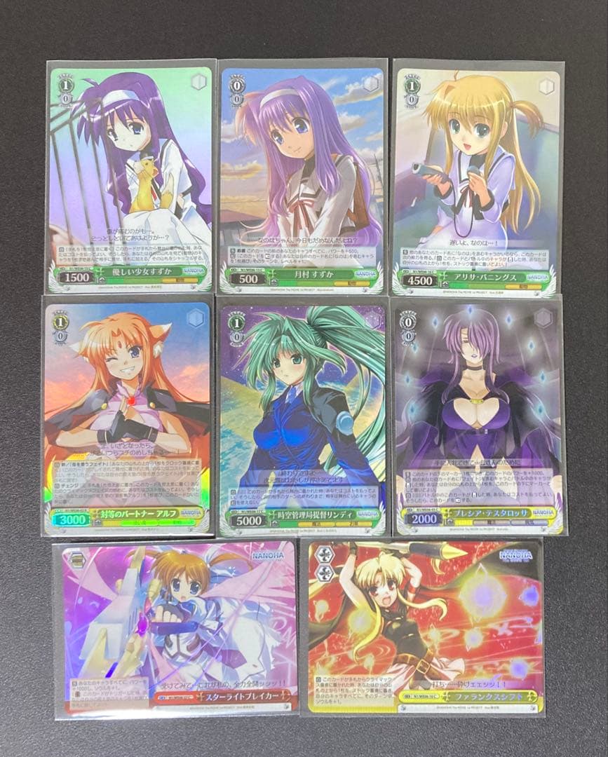 ヴァイスシュヴァルツ　魔法少女リリカルなのは
