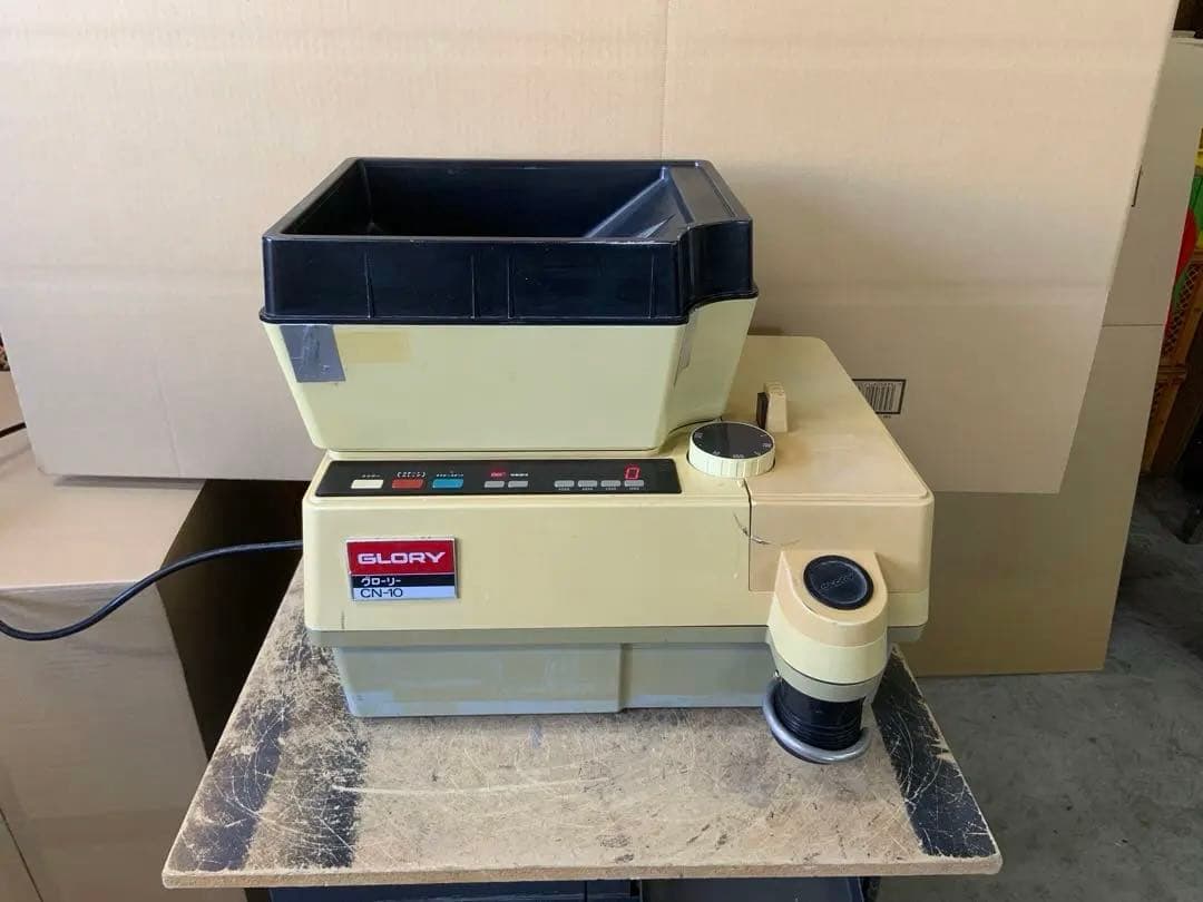 硬貨計数機　グローリーCN-10