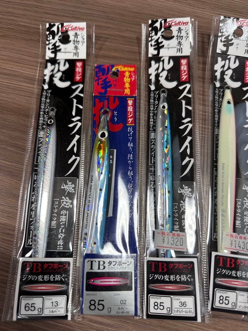 カルティバ　撃投ジグ
