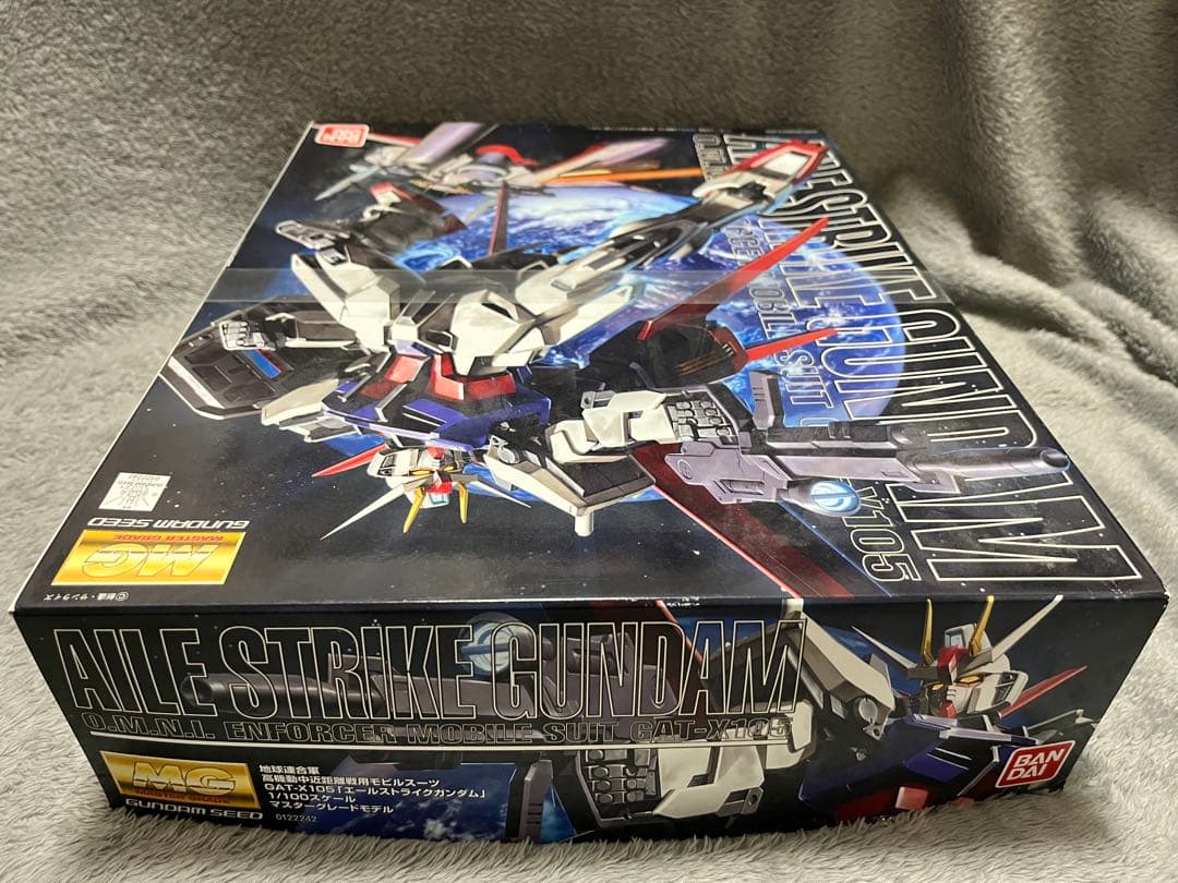 エールストライク/フォースインパルスガンダムMG1/100【2体セット新品】