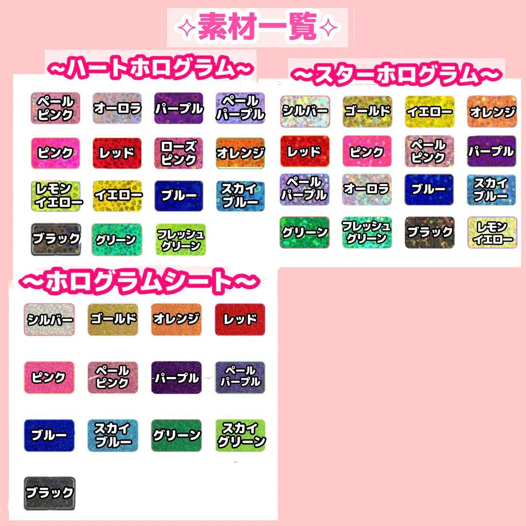 ぴちゅ様 うちわ文字 オーダーページ