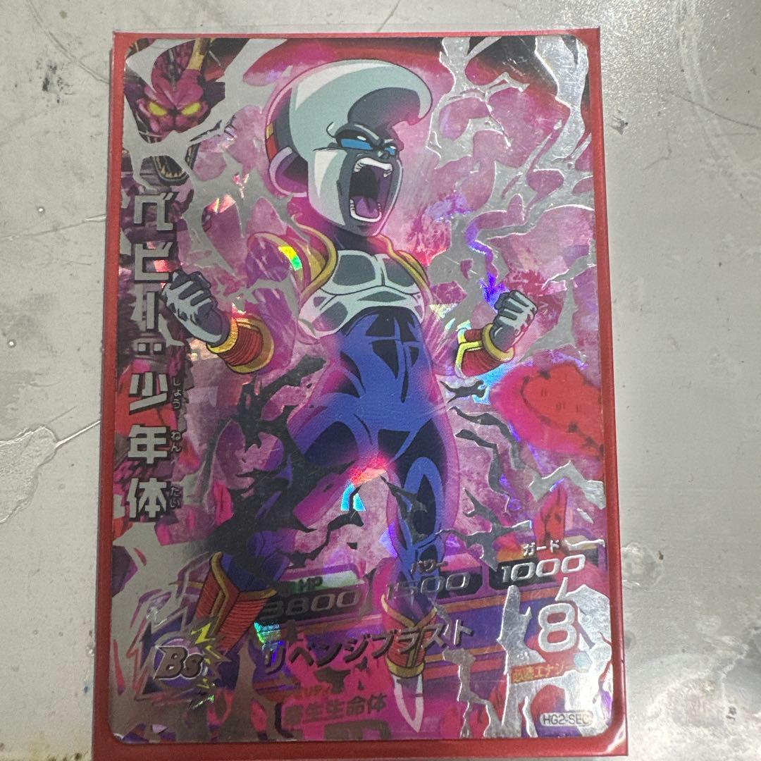 y*1様 ドラゴンボールヒーローズまとめ売り