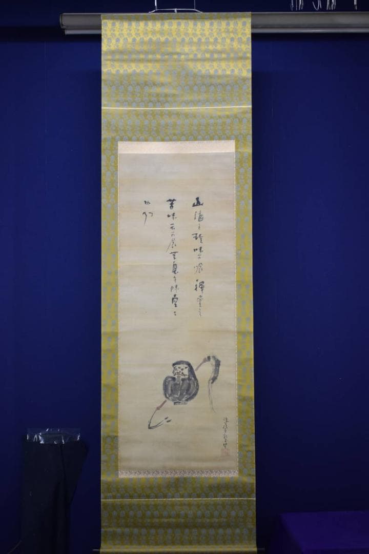 真作/山岡直記/達磨/払子画賛/布袋屋掛軸HF-283