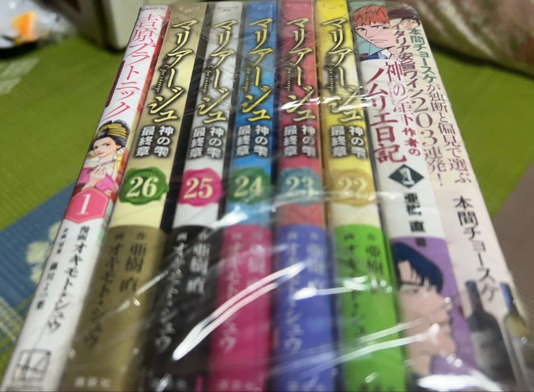 【豪華６タイトル】神の雫 マリアージュ 全巻完結セット＋５冊