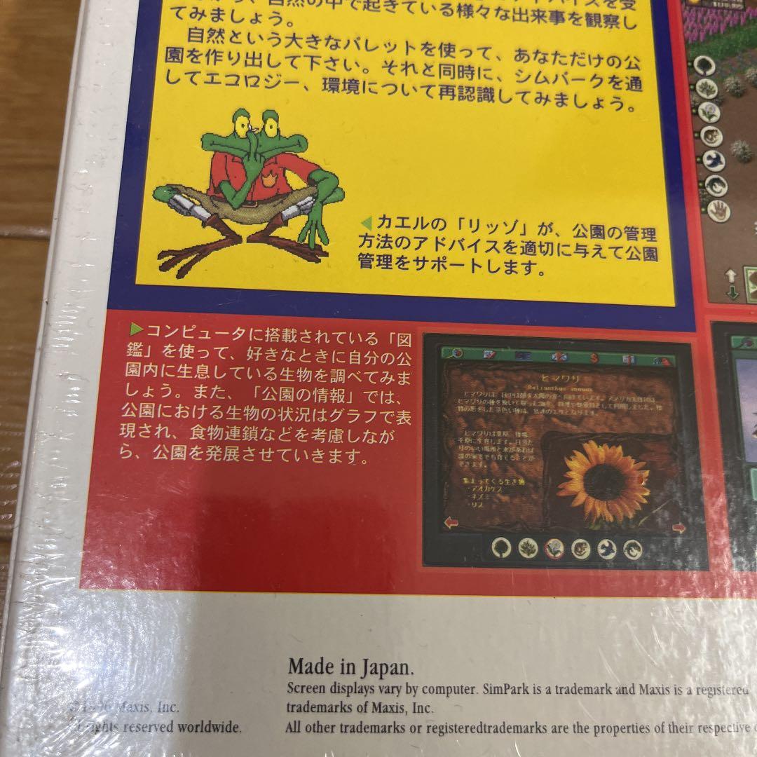 新品未開封　シムパーク　日本語版　PCゲーム