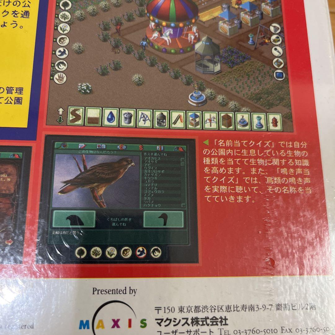 新品未開封　シムパーク　日本語版　PCゲーム