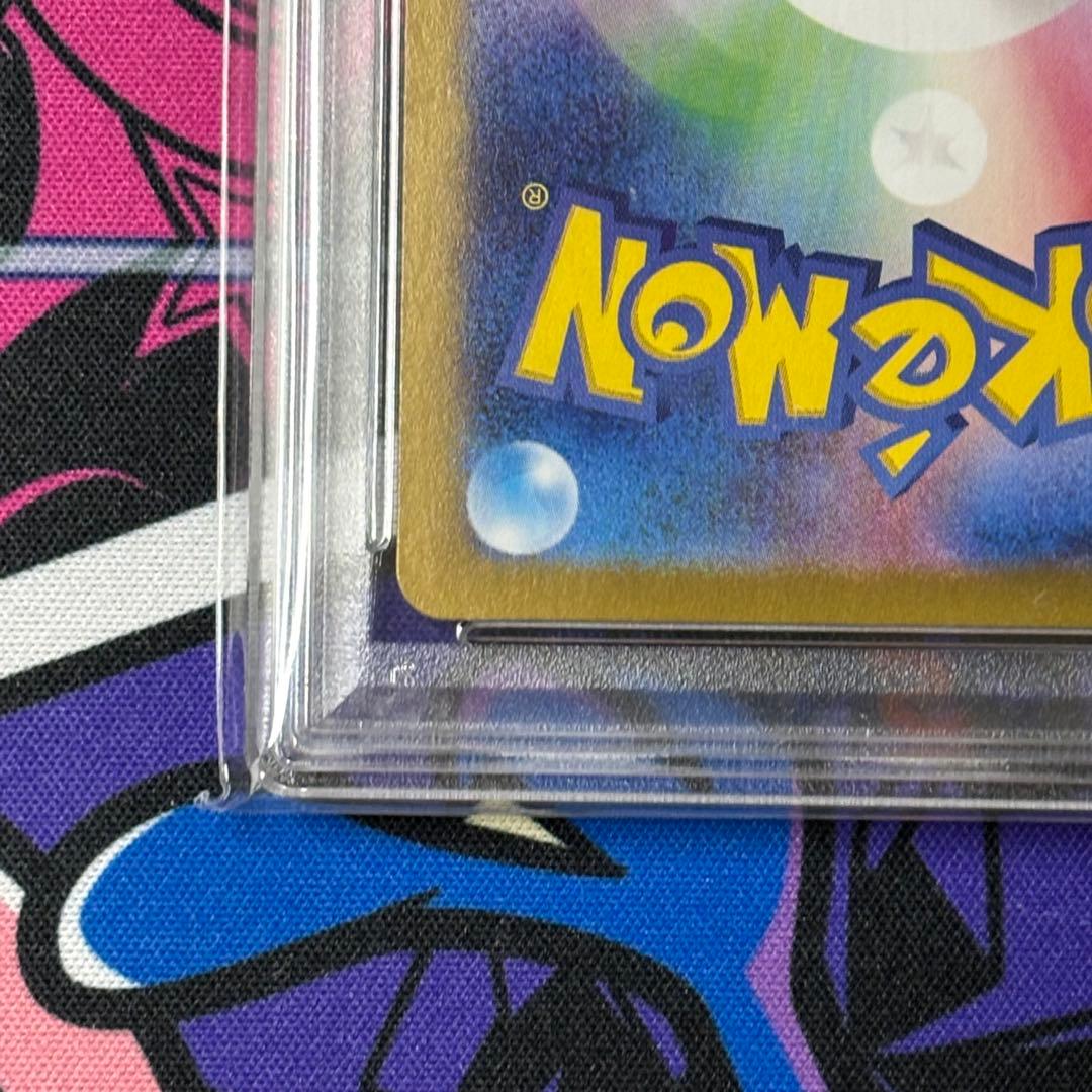 リザードン/sar/151/PSA10