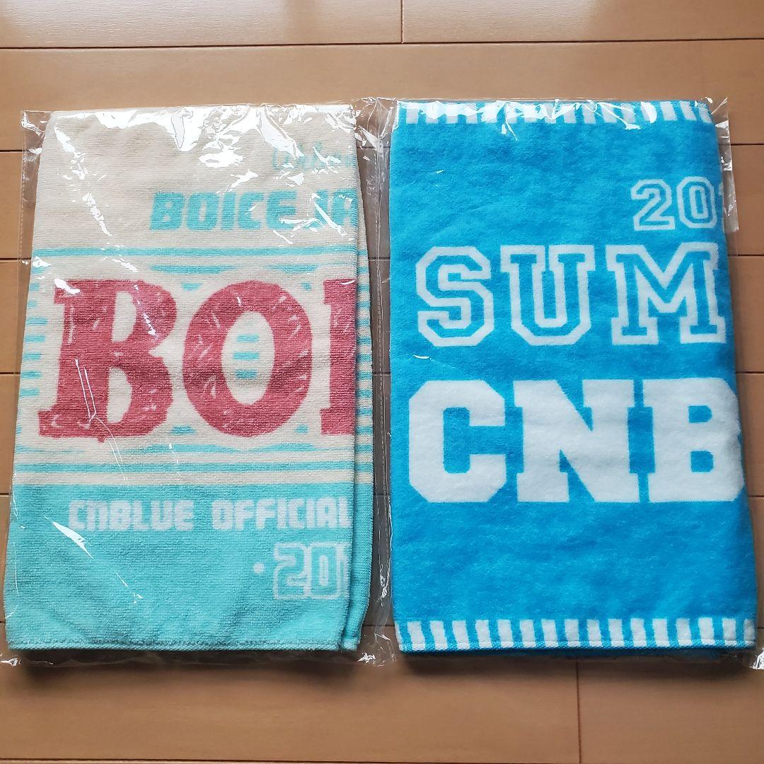 【値下げ中】CNBLUE ライブツアータオル まとめ売り 25枚
