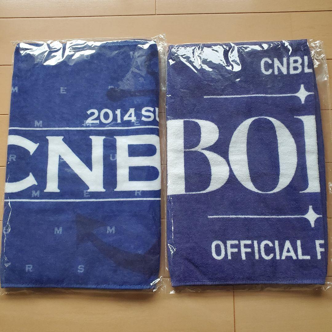 【値下げ中】CNBLUE ライブツアータオル まとめ売り 25枚