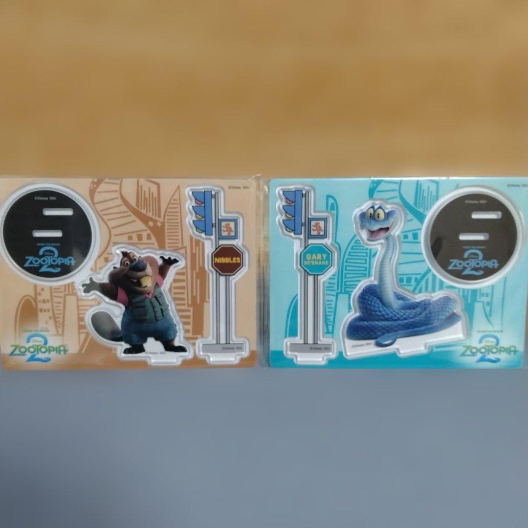 Happyくじ　ズートピア2 まとめ売り