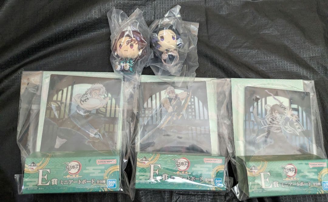 鬼滅の刃 一番くじ 雷の兄弟 グッズセット