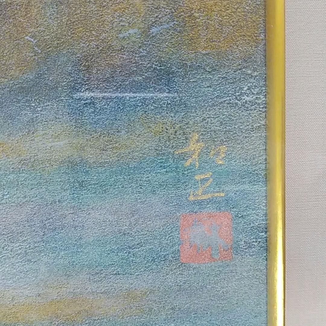 日本画洋額
