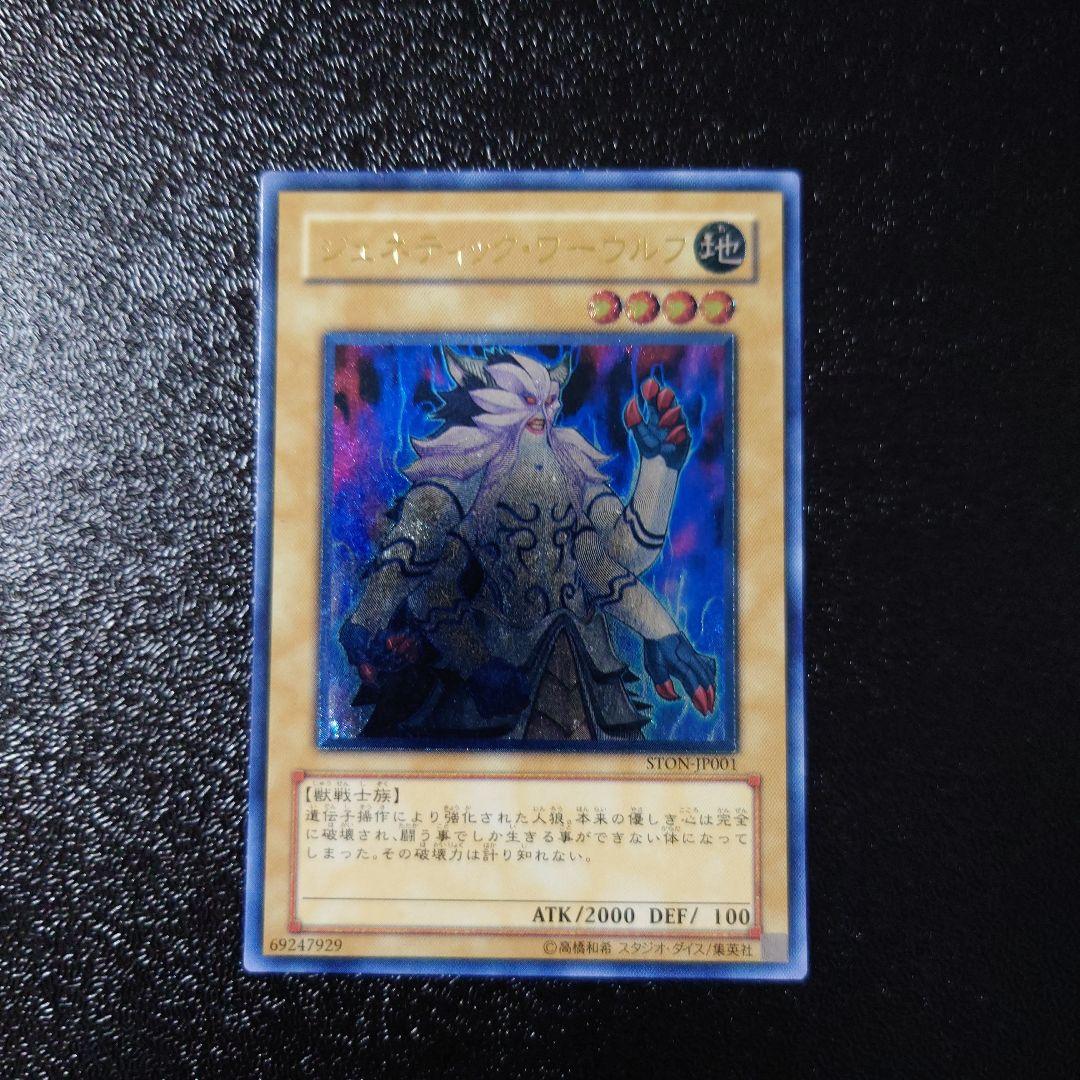 遊戯王　レリーフ8枚　まとめ売り