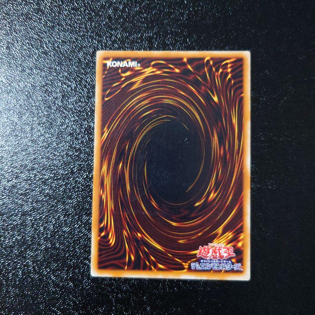 遊戯王　レリーフ8枚　まとめ売り