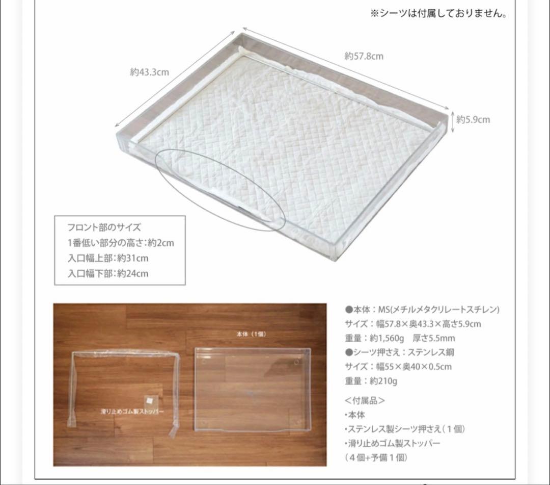美品⭐︎クリアレット　Mサイズ　犬用トイレ ワイドサイズ用　新品メッシュ2枚付き