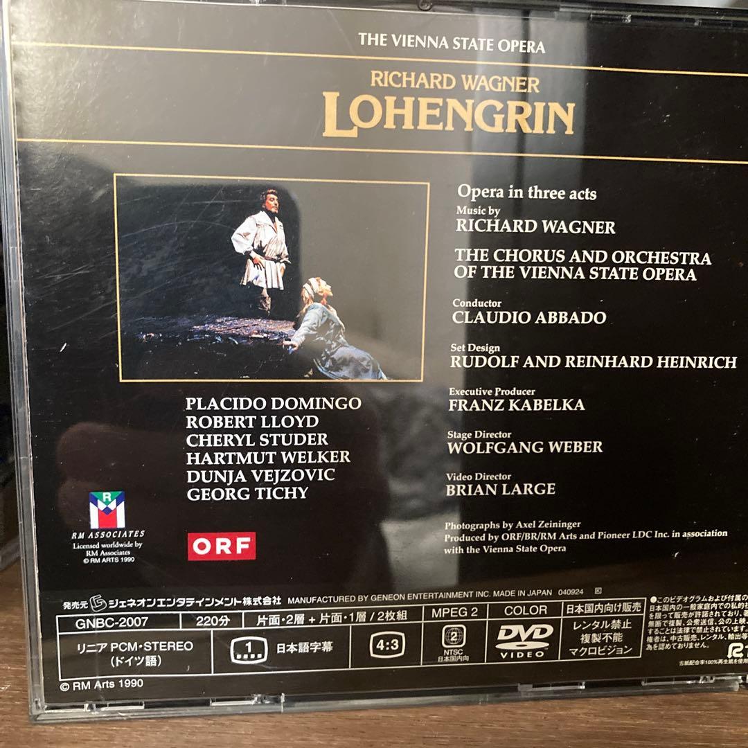 ウィーン国立歌劇場 ワーグナー:歌劇「ローエングリン」全曲〈2枚組〉アバドdvd