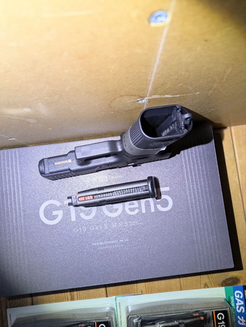 東京マルイ G19 Gen5 ガスガン