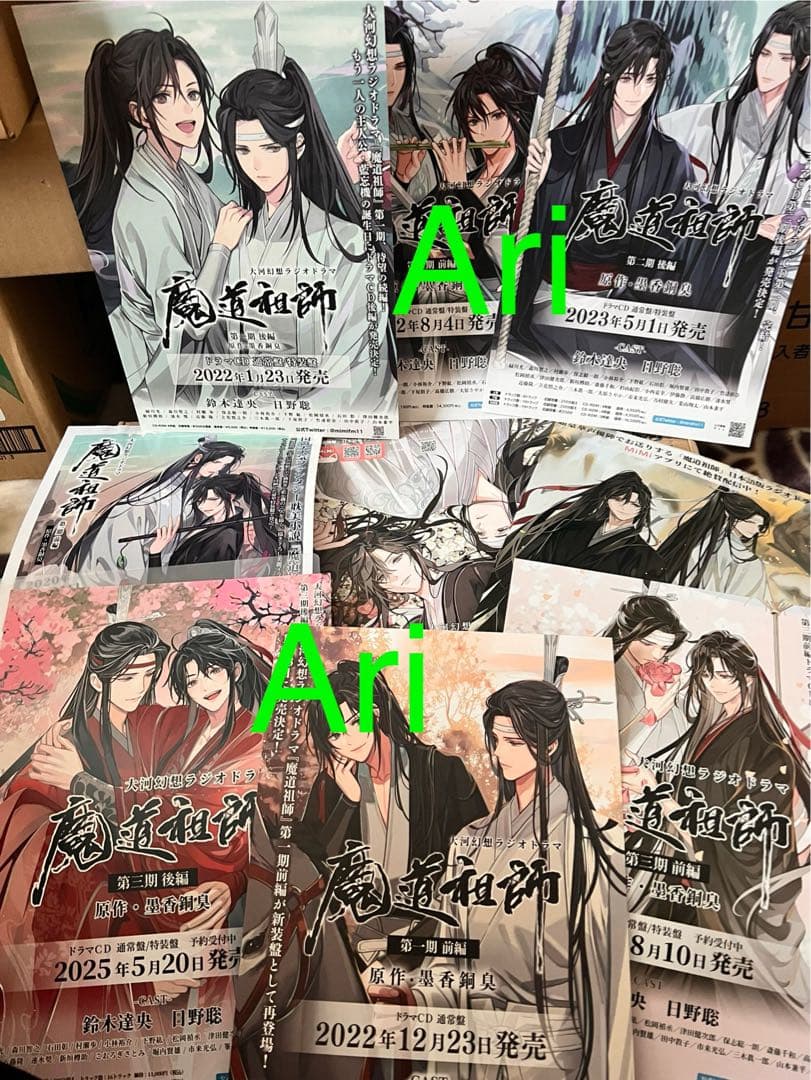 魔道祖師　ドラマCD フライヤー　缶バッジ