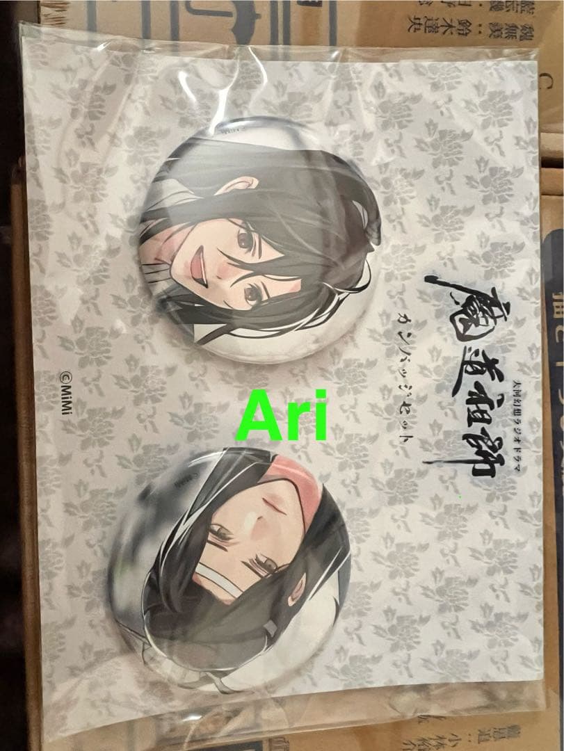 魔道祖師　ドラマCD フライヤー　缶バッジ