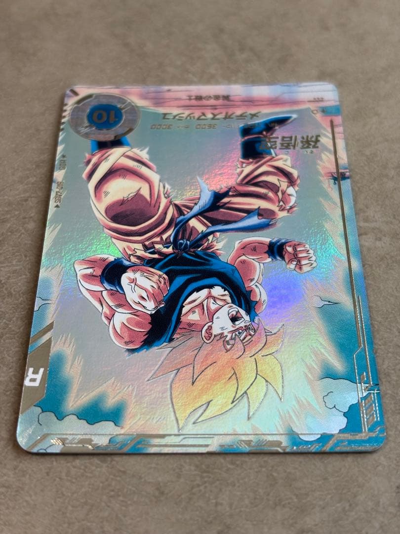 ドラゴンボールスーパーダイバーズ SDV2-018パラレル 孫悟空日焼けver.