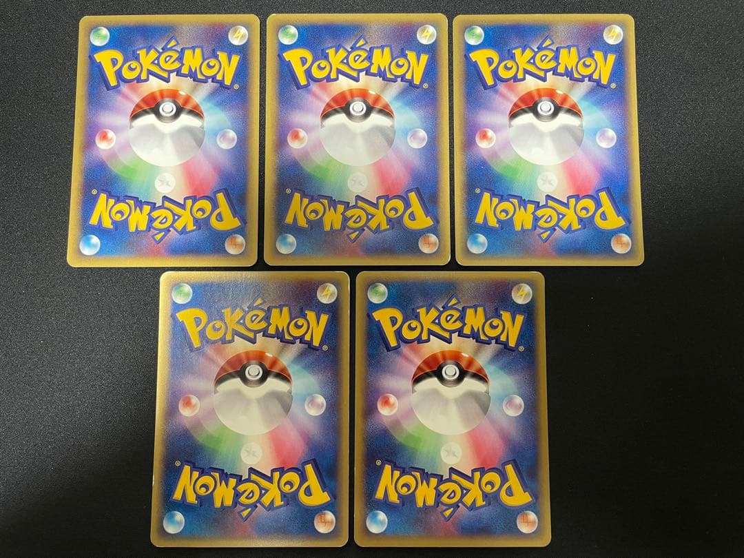 ミ*ル様 【超希少】劇場限定VSパック 水の都のラティアス&ラティオス 全30枚