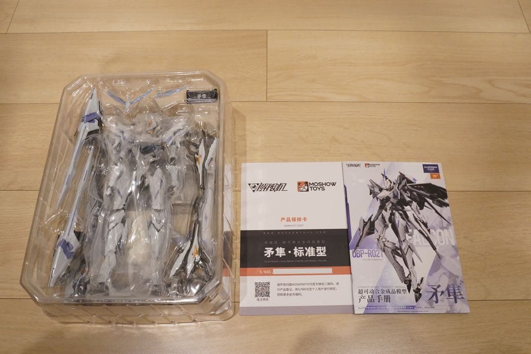 Mecha BREAK 卓越級・解限機・矛隼 標準型 可動フィギュア