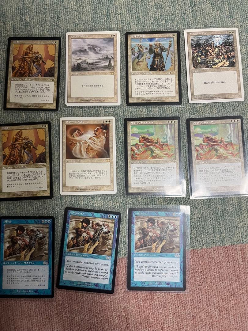 MTG 補充　リシャーダの港　パララクス　オパール色の輝き