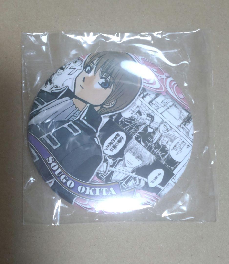 銀魂 沖田総悟 コレクション 缶バッジ HEROES 10個セット 全種セット