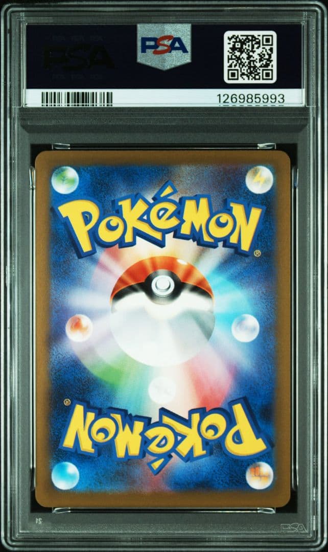 マクドナルド ピカチュウ PSA10 プロモ 020/M-P 5連番