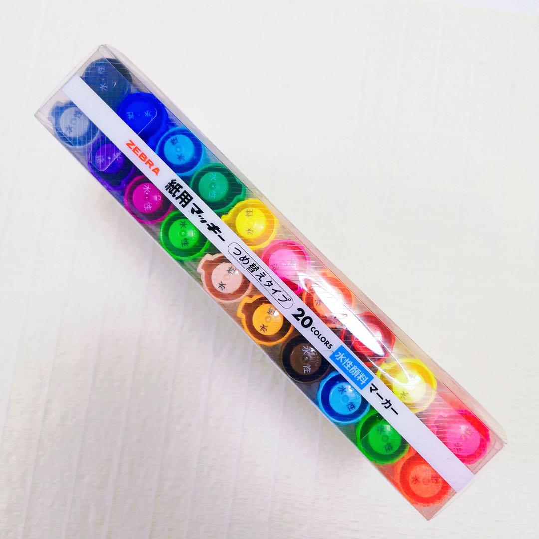 ✨ゼブラ紙用マッキー20色セット❎5個まとめ売り 合計100本WYT5-20C✨