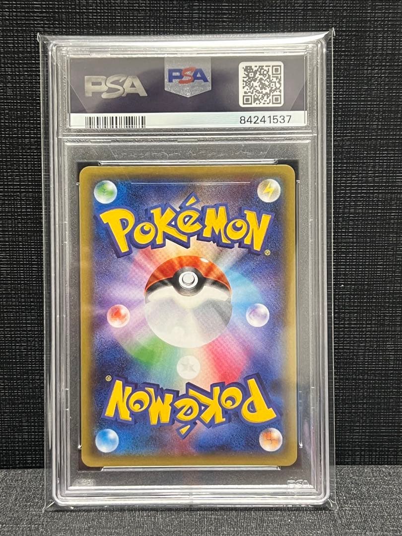 ブースターEX PSA10 RR CP3 ポケキュンコレクション 006/032