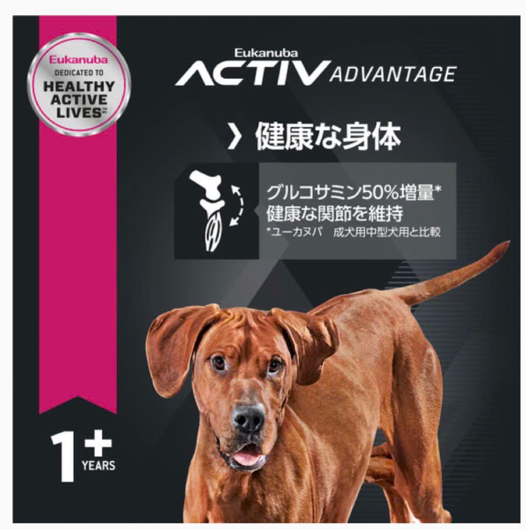 kacokacoさま専用　大型犬用　1歳以上　 15kg ※新品未開封