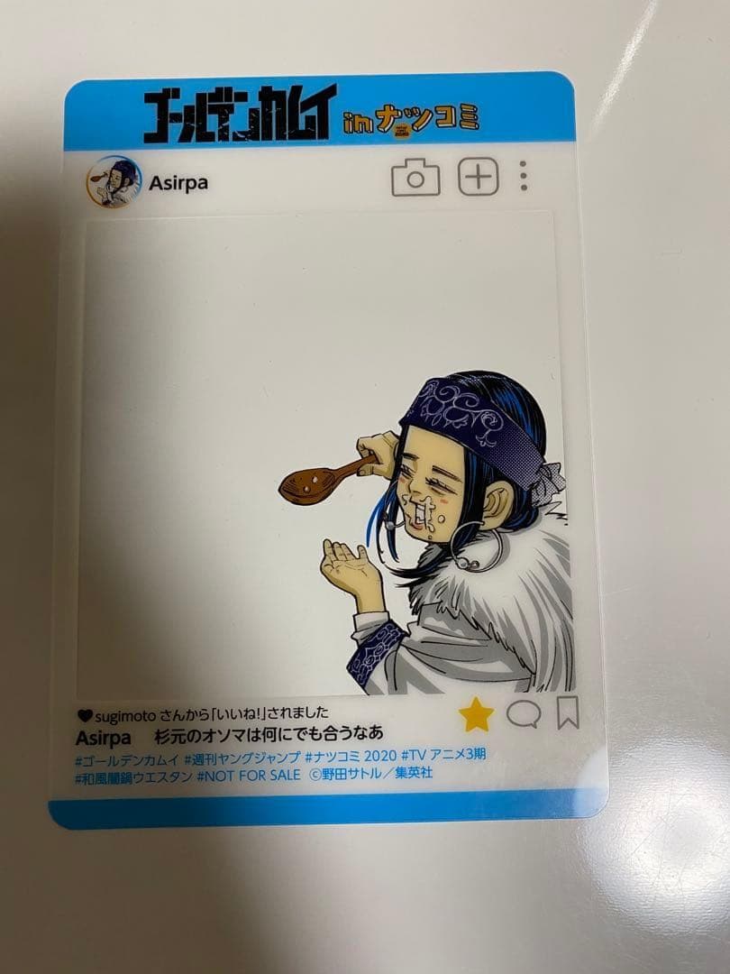 【ジャンプ!!】【18枚セット!!】 SNS風 プレミアム キャラクターカード