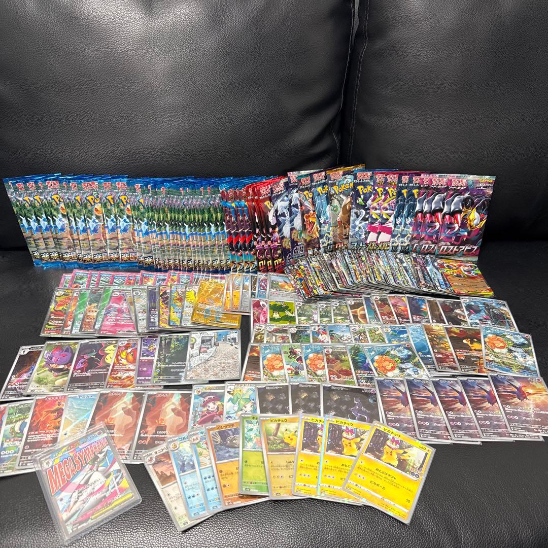 あ*ケ様 ポケモンカード　引退　まとめ売り