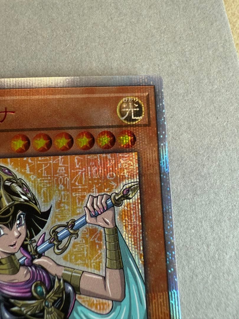 守護神官 マナ 20th シークレット 20TH-JPC03