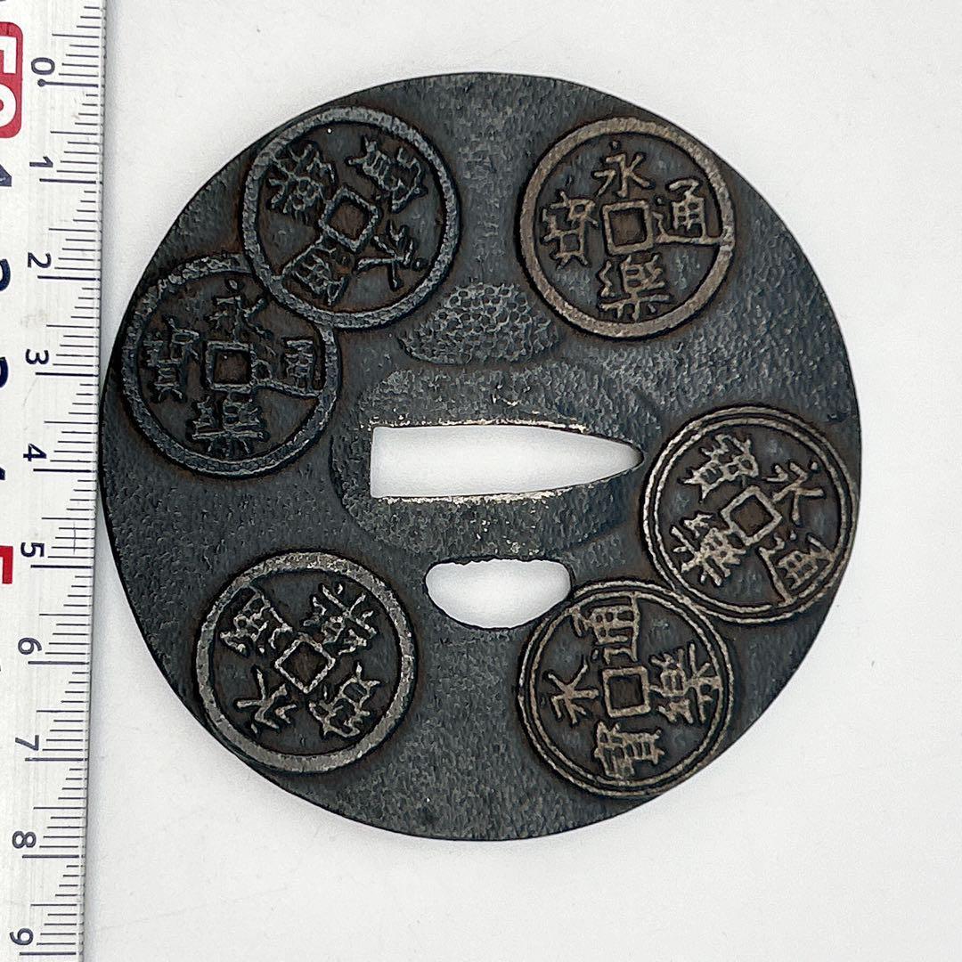 古銭模様 鉄製鍔 永楽通宝 信長 銘 直径約8.5cm 永楽銭