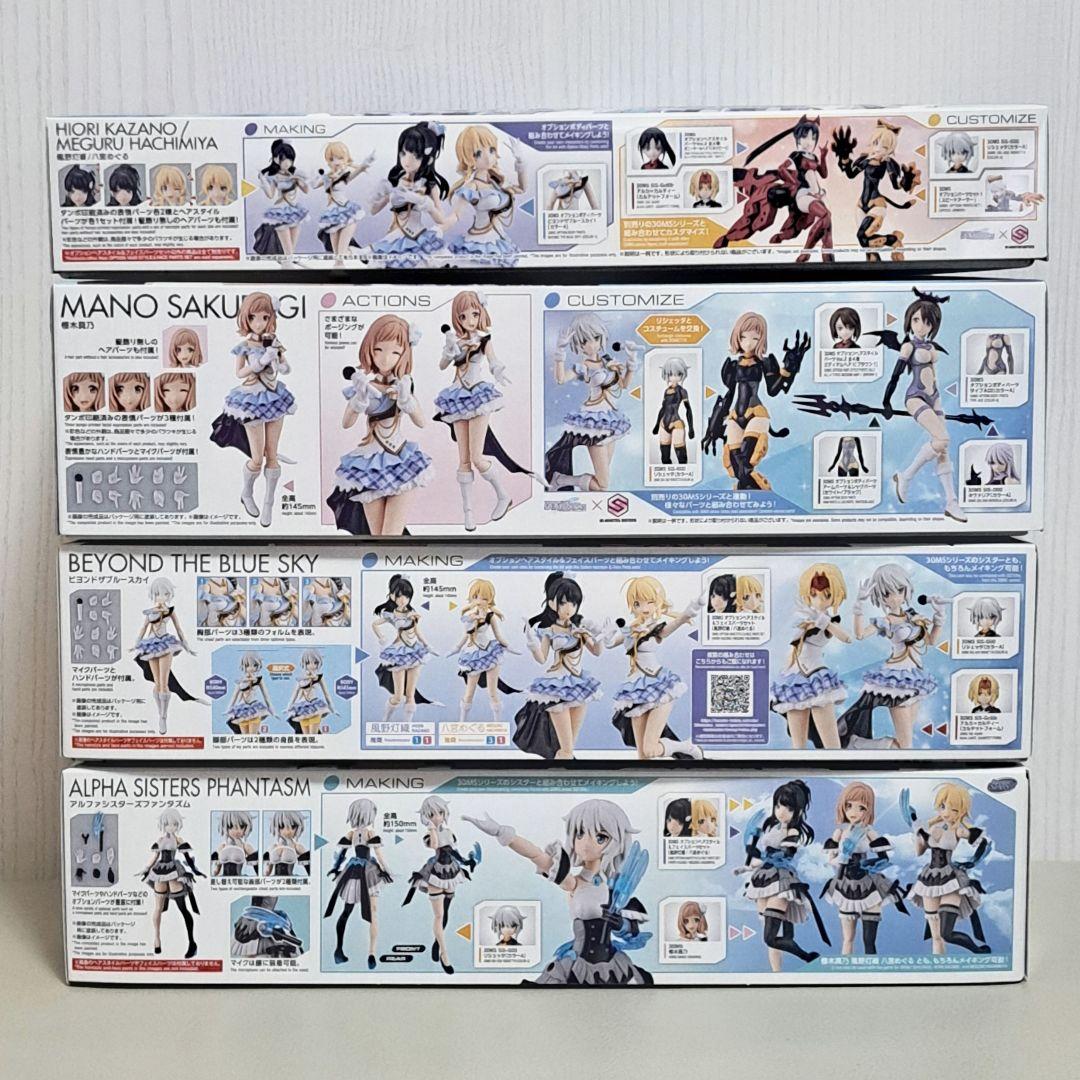 30ms アイドルマスターシャイニーカラーズ　イルミネーションスターズ